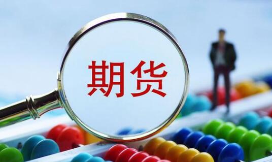 交通銀行卡可以開期貨賬戶嗎？期貨