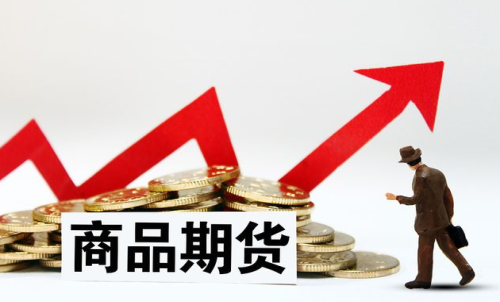 個人只能做商品期貨嗎？商品期貨手