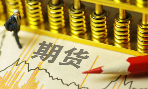 什么是商品期貨？期貨會不會被逼倉