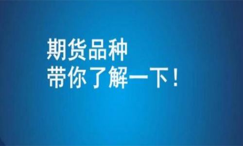 投資線材期貨貴不貴？線材期貨成本